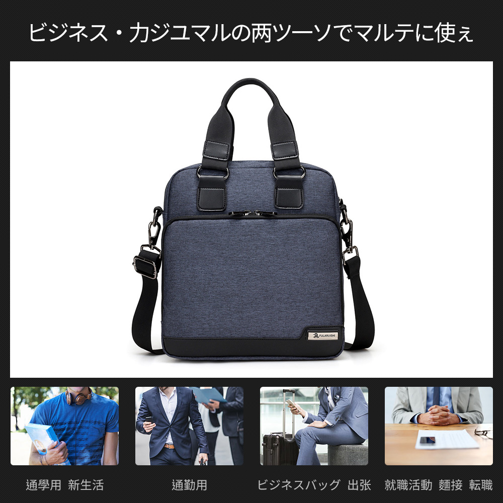 Whatna 2wayショルダーバッグ メンズ 斜め掛け 手提げ 縦型 ビジネスバッグ 小さめ メッセンジャーバッグ B5 ipad pro 10.5収納可 防水 耐磨 通学 通勤鞄 自転車かばん プレゼント男性 黒 ブルー グレー(FL1602) 9