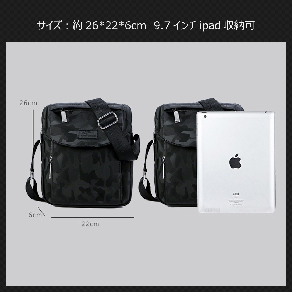 Whatnaショルダーバッグ メンズ メッセンジャーバッグ 縦型 B5 9.7インチipad収納可 オックスフォード布 防水 耐磨耗 ビジネスバッグ 小さい 斜めがけ バッグ 男性用 紳士用 黒 ブルー(B566) 4