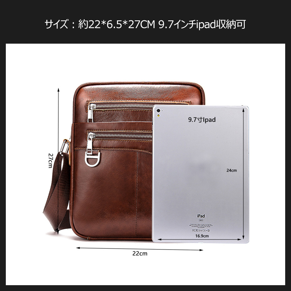 Whatna 牛革ショルダーバッグ メンズ メッセンジャーバッグ 縦型 小さめ ビジネスバッグ 9.7インチipad収納可 本 革通勤 通学 斜めがけバッグ オシャレ な シンプル な 実用 自転車 かばん男性用 ブラウン 黒(8513) 4