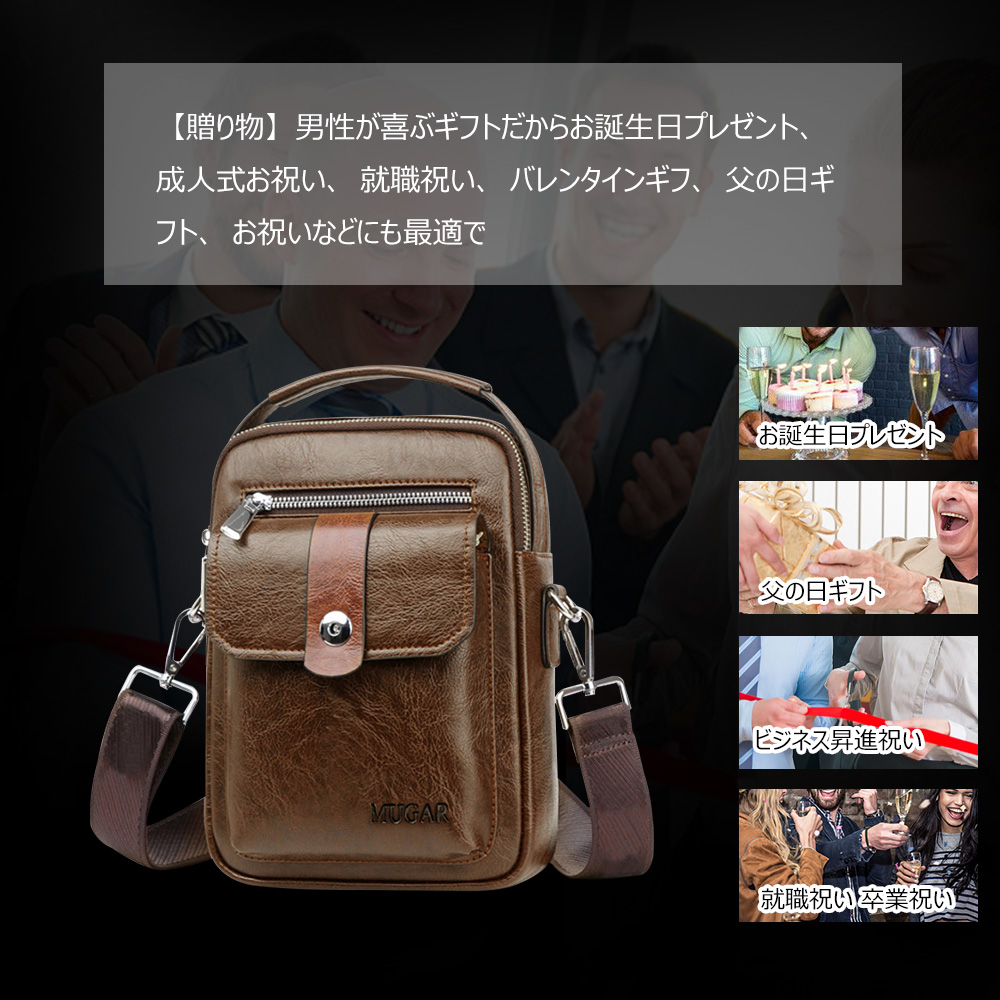 Whatnaショルダーバッグ メンズ 3way 斜め掛け 手提げ ボディーバッグ 縦型 小さめ メッセンジャーバッグ 通学 通勤バッグ 軽量 実用 自転車かばん プレゼント男性 黒 ブラウン(HB1676) 9