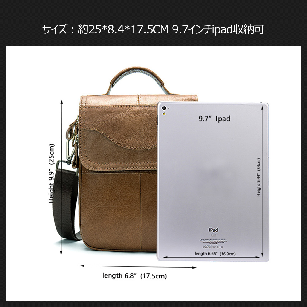 Whatna 2way牛革ショルダーバッグ メンズ 本革 斜め掛け 手提げ バッグ 縦型 小さめ ビジネスバッグ 9.7インチipad収納可 3室仕切 本 革通勤 通学 斜めがけバッグ オシャレ な シンプル な 実用 自転車 かばん男性用 ブラウン (8558) 5