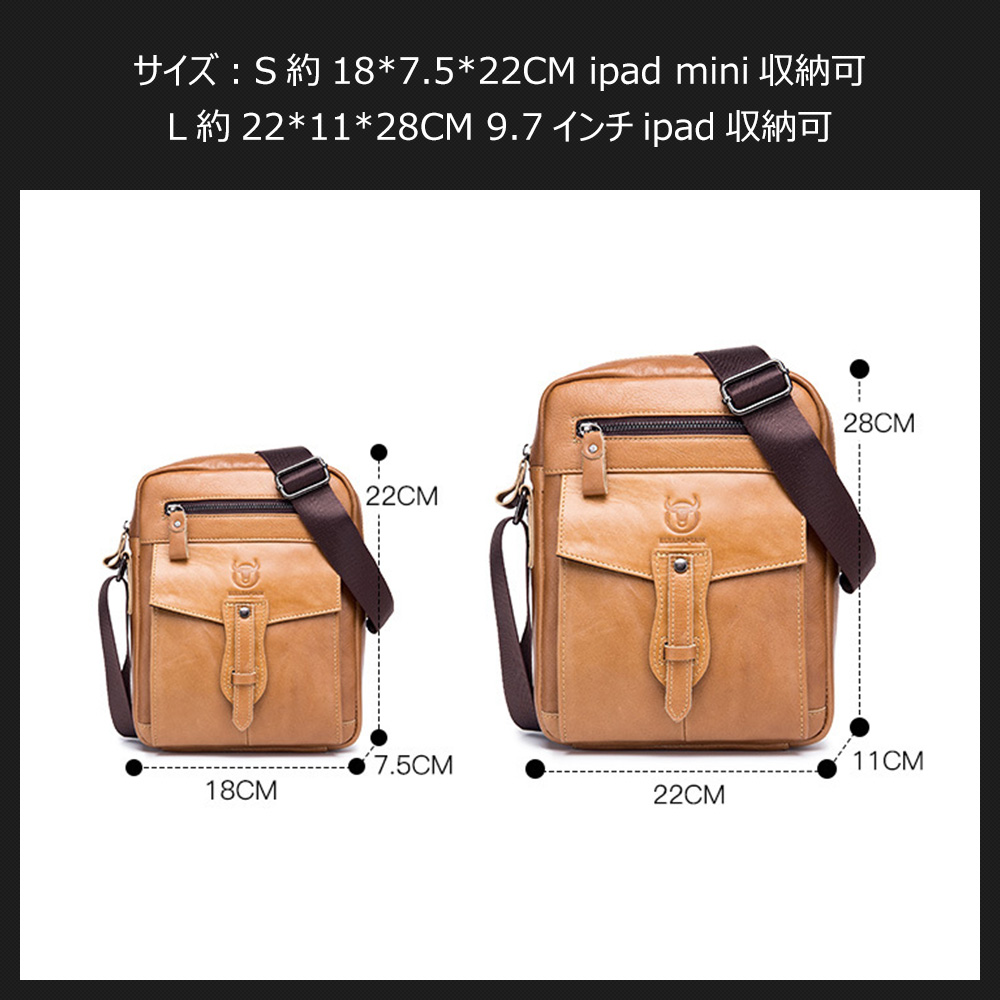 Whatna 牛革ショルダーバッグ メンズ メッセンジャーバッグ 縦型 小さめ ビジネスバッグ 9.7インチipad収納可 本 革通勤 通学 斜めがけバッグ オシャレ な シンプル な 実用 自転車 かばん男性用 ブラウン 黒(053) 4