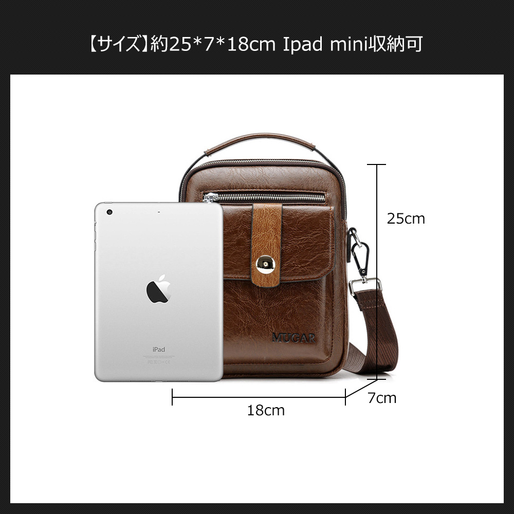 Whatnaショルダーバッグ メンズ 3way 斜め掛け 手提げ ボディーバッグ 縦型 小さめ メッセンジャーバッグ 通学 通勤バッグ 軽量 実用 自転車かばん プレゼント男性 黒 ブラウン(HB1676) 1