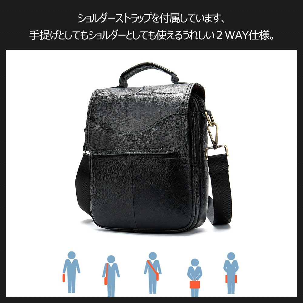 Whatna 2way牛革ショルダーバッグ メンズ 本革 斜め掛け 手提げ バッグ 縦型 小さめ ビジネスバッグ 9.7インチipad収納可 3室仕切 本 革通勤 通学 斜めがけバッグ オシャレ な シンプル な 実用 自転車 かばん男性用 ブラウン (8558) 9