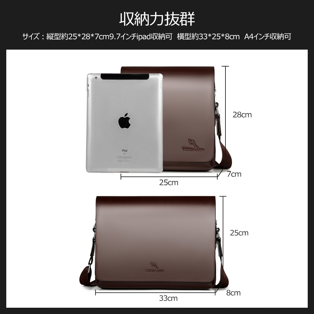 whatna フラップ ショルダーバッグ メンズ ビジネスバッグ 縦型  横型A4大容量 盗難防止 革 皮  フォーマル ビジネス 通勤 通学 カジュアル 斜めがけ バッグ メッセンジャーバッグ軽量 実用 自転車 かばん男性用 ブラウン 黒（HA-003） 5