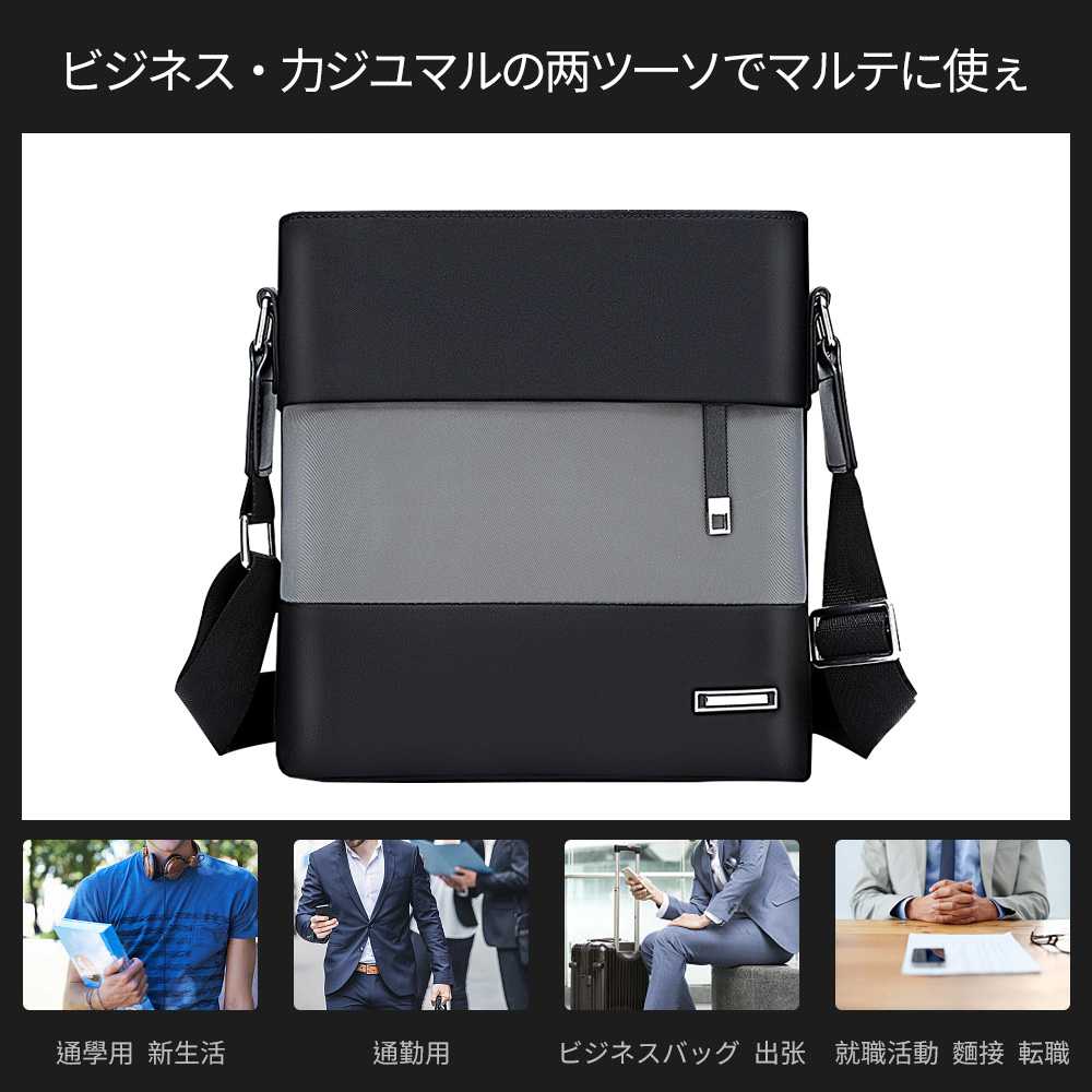 Whatnaショルダーバッグ メンズ メッセンジャーバッグ 縦型 B5 9.7インチipad収納可 オックスフォード布 防水 耐磨耗 ビジネスバッグ 小さい 斜めがけ バッグ 男性用 紳士用 黒 ブルー（eq-715） 8