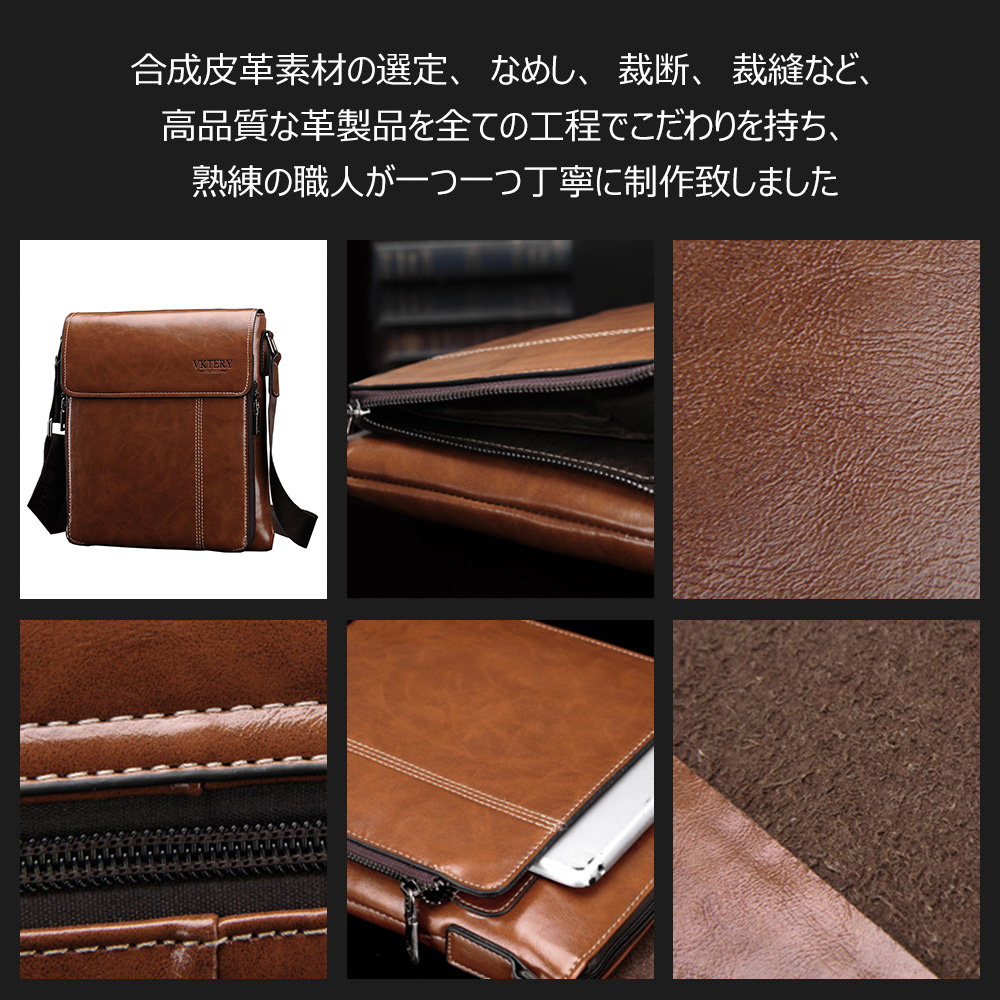 Whatna フラップ ショルダーバッグ メンズ メッセンジャーバッグ  縦型 小さめ ビジネスバッグ 9.7インチipad収納可 革 通勤 通学 斜めがけバッグ オシャレ な シンプル な 軽量 実用 自転車 かばん男性用 黒（8840） 4