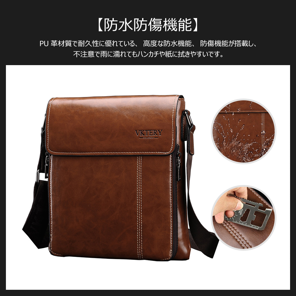 Whatna フラップ ショルダーバッグ メンズ メッセンジャーバッグ  縦型 小さめ ビジネスバッグ 9.7インチipad収納可 革 通勤 通学 斜めがけバッグ オシャレ な シンプル な 軽量 実用 自転車 かばん男性用 黒（8840） 5