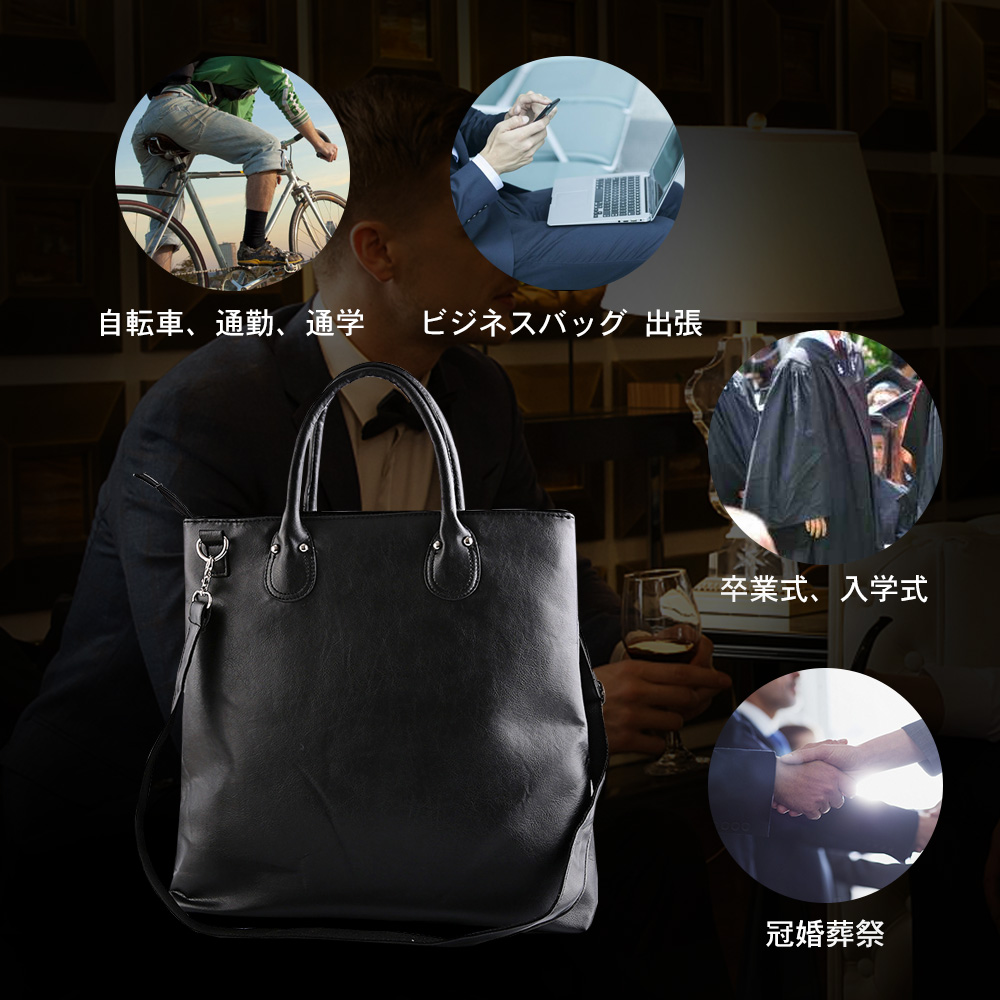 ビジネス バッグ メンズ 2wayショルダー 手提げ 厚手 皮革 大容量 ブリーフケース A3 A4 15インチPC対応 旅行 出張 通勤 通学 就活 面接 バッグ かばん 男性用黒（0029） 10