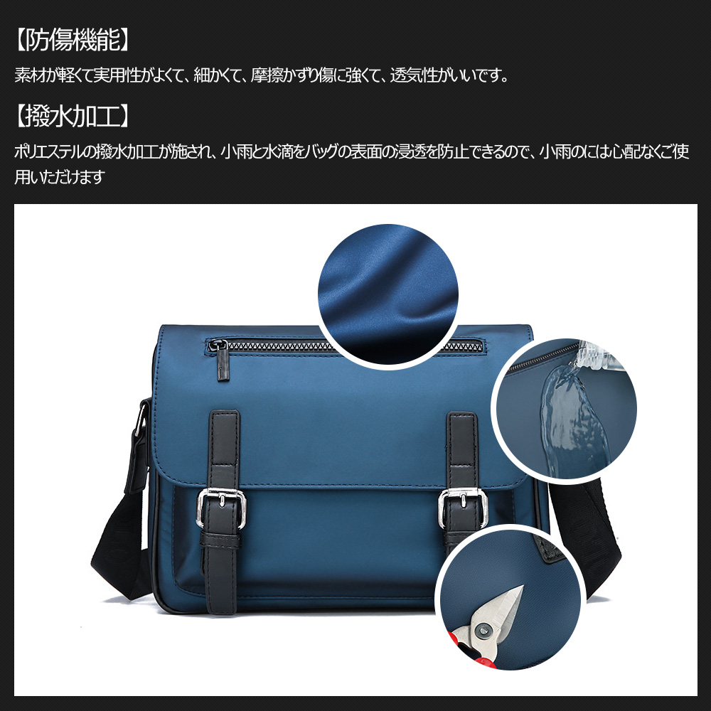 Whatnaフラップ ショルダーバッグ メンズ メッセンジャーバッグ 横型 A4 高密度ナイロン オックスフォード布 防水 耐磨耗 ビジネスバッグ 小さい 斜めがけ バッグ 男性用 紳士用 黒 ブルー（7918#） 6