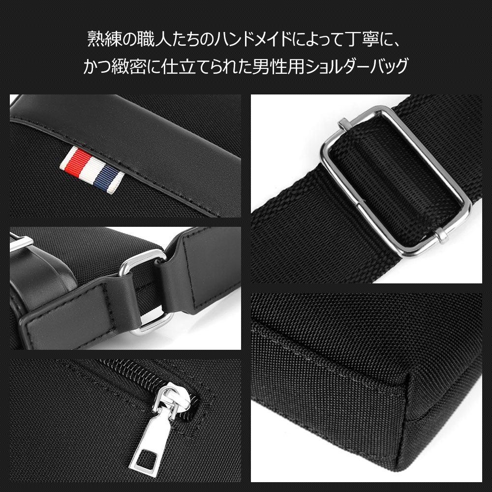 Whatnaショルダーバッグ メンズ メッセンジャーバッグ 縦型 B5 9.7インチipad収納可 オックスフォード布 防水 耐磨耗 ビジネスバッグ 小さい 斜めがけ バッグ 男性用 紳士用 黒 ブルー（1801） 5