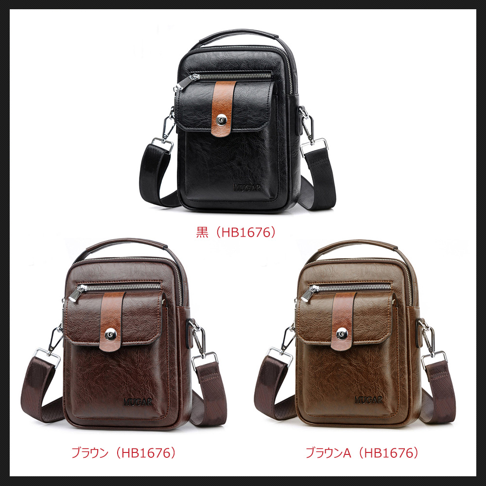 Whatnaショルダーバッグ メンズ 3way 斜め掛け 手提げ ボディーバッグ 縦型 小さめ メッセンジャーバッグ 通学 通勤バッグ 軽量 実用 自転車かばん プレゼント男性 黒 ブラウン(HB1676) 0