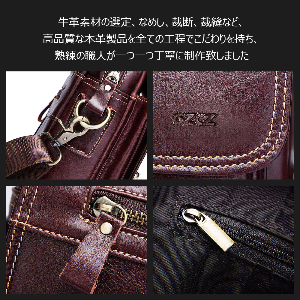 Whatna牛革 ショルダーバッグ メンズ 2way 斜め掛け 手提げ 厚手 本革 レザー  ipad 9.7収納可 縦型 小さめ メッセンジャーバッグ 通学 通勤バッグ 軽量 実用 自転車かばん プレゼント男性（KB0035-Coffee） 4