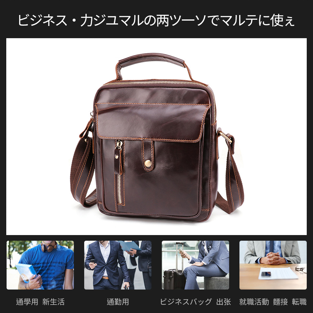 Whatna 牛革 ショルダーバッグ メンズ 2way 斜め掛け 手提げ 厚手 本革 レザー  9.7インチipad収納可 縦型 小さめ メッセンジャーバッグ 通学 通勤バッグ 軽量 実用 自転車かばん プレゼント男性 黒 ブラウン（6452） 8