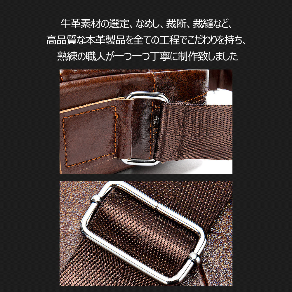 Whatna 牛革ショルダーバッグ メンズ メッセンジャーバッグ 縦型 小さめ ビジネスバッグ 9.7インチipad収納可 本 革通勤 通学 斜めがけバッグ オシャレ な シンプル な 実用 自転車 かばん男性用 ブラウン 黒(8513) 8