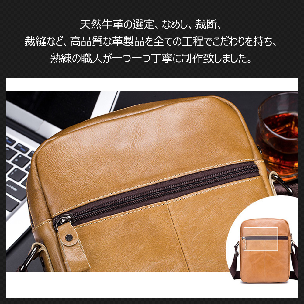 Whatna 牛革ショルダーバッグ メンズ メッセンジャーバッグ 縦型 小さめ ビジネスバッグ 9.7インチipad収納可 本 革通勤 通学 斜めがけバッグ オシャレ な シンプル な 実用 自転車 かばん男性用 ブラウン 黒(053) 6