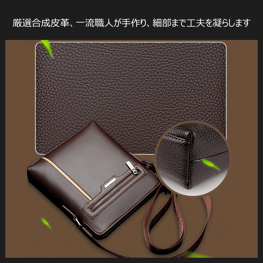 上传到HA043listing   另外HA043看一下题目是否要修改一下，题目前面加上logo Whatnaショルダーバッグ メンズ メッセンジャーバッグ 縦型 小さめ ビジネスバッグ 9.7インチipad収納可 皮革 通勤 通学 斜めがけバッグ オシャレ な シンプル な 実用 自転車 かばん男性用  黒（720） 5