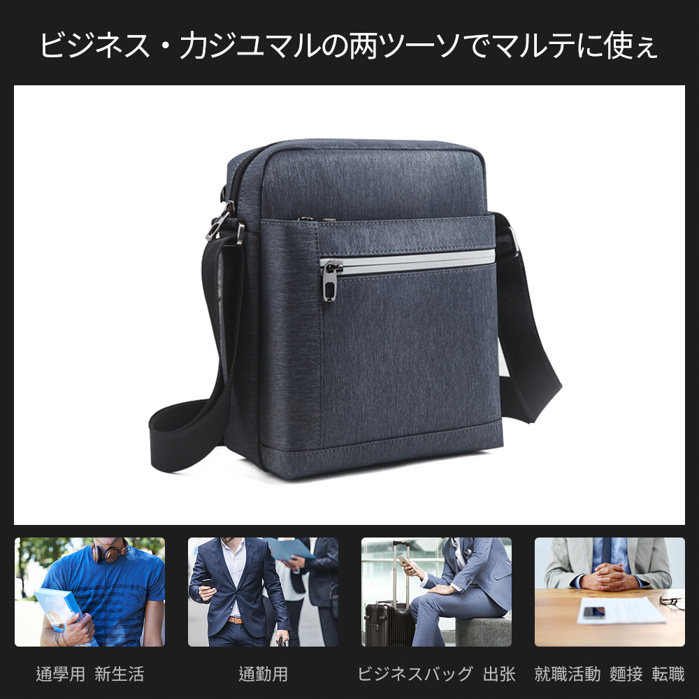 Whatnaショルダーバッグ メンズ メッセンジャーバッグ 縦型 B5 オックスフォード布 防水 耐磨耗 ビジネスバッグ 小さい 斜めがけ バッグ 男性用 紳士用 黒 ブルー 6
