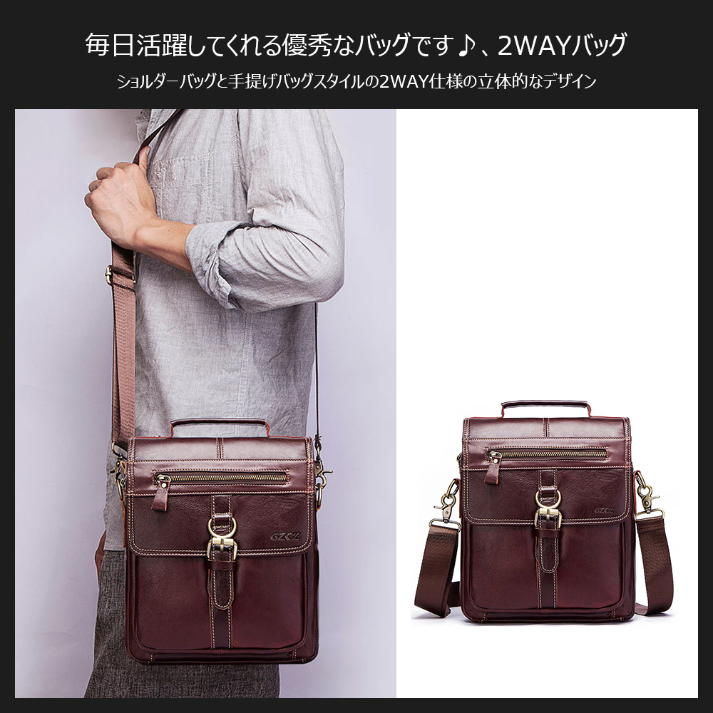 Whatna牛革 ショルダーバッグ メンズ 2way 斜め掛け 手提げ 厚手 本革 レザー  ipad 9.7収納可 縦型 小さめ メッセンジャーバッグ 通学 通勤バッグ 軽量 実用 自転車かばん プレゼント男性（KB0035-Coffee） 6