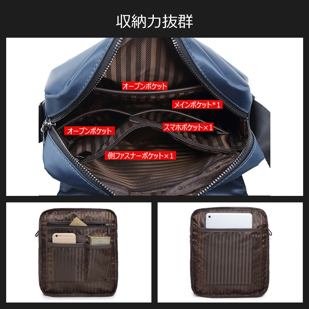 メンズ ショルダーバッグ 3