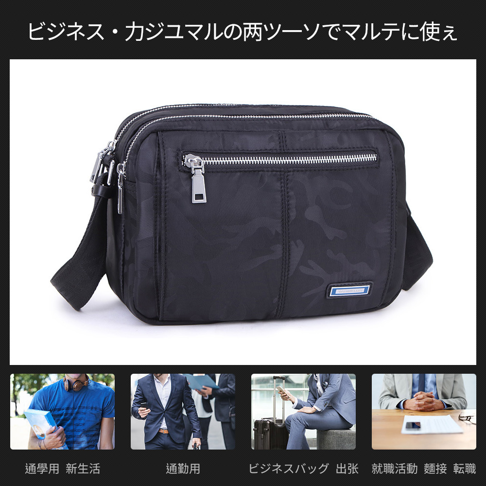 Whatnaショルダーバッグ メンズ メッセンジャーバッグ 頑丈 軽量 横型 B5 9.7インチipad収納可 2室仕切 オックスフォード布 防水 耐磨耗 ビジネスバッグ 小さい 斜めがけ バッグ 男性用 紳士用 黒 ブルー グレー  5208-62 9