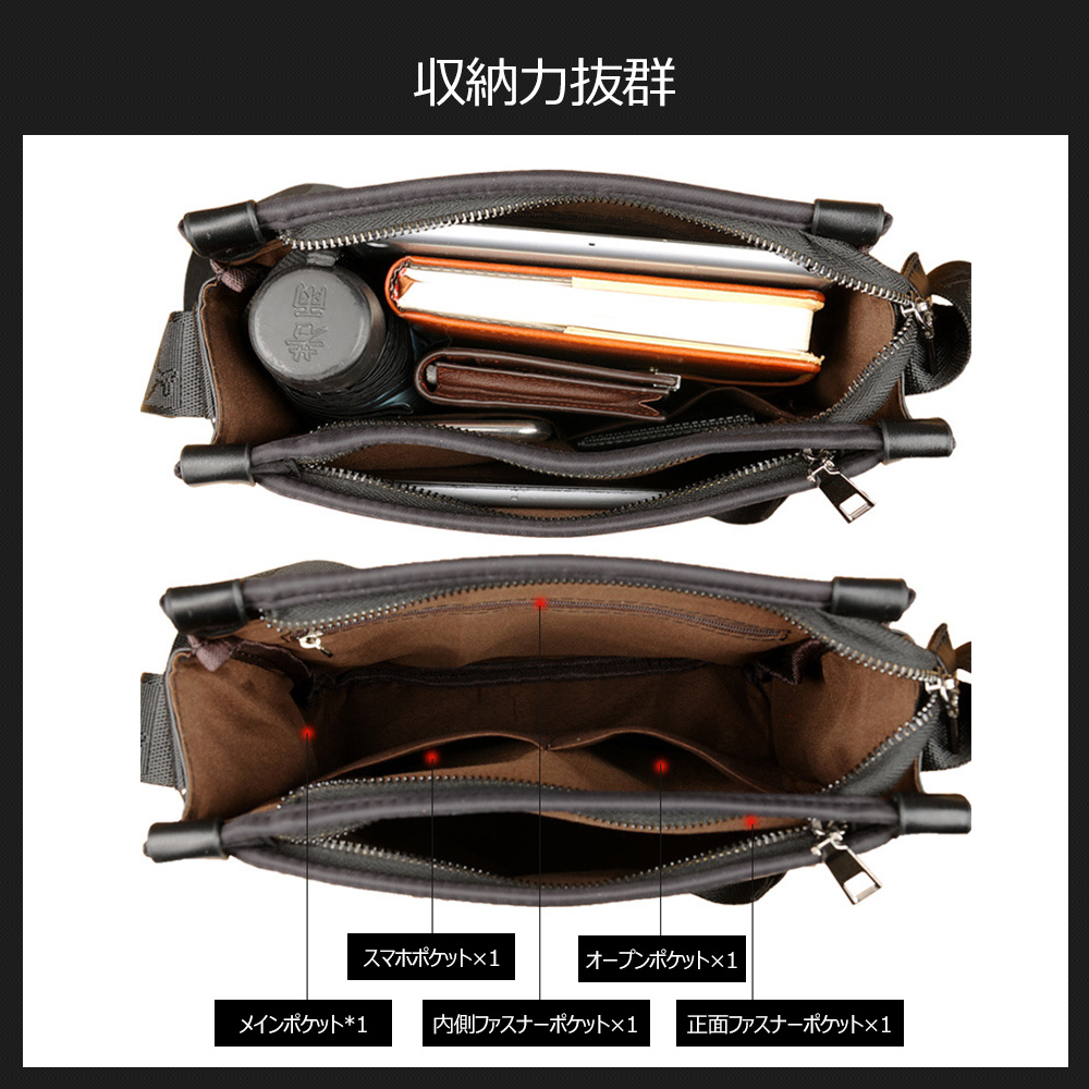 Whatnaショルダーバッグ メンズ メッセンジャーバッグ 横型 A4 9.7インチipad収納可 オックスフォード布 防水 耐磨耗 ビジネスバッグ 小さい 斜めがけ バッグ 男性用 紳士用 黒（1886-2） 4