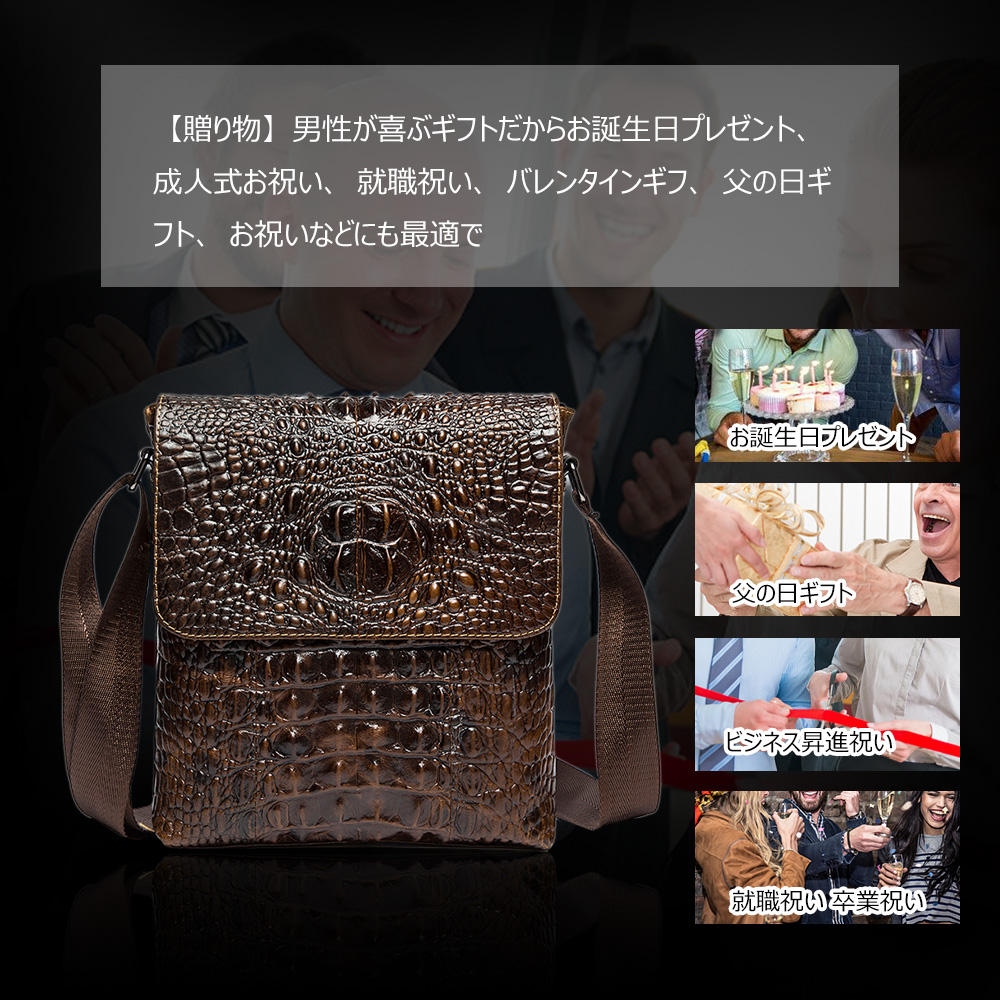 Whatna 牛革 クロコダイル型押しショルダーバッグ メンズ