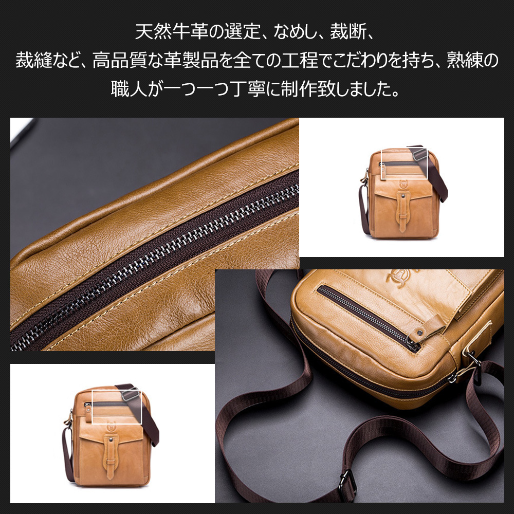Whatna 牛革ショルダーバッグ メンズ メッセンジャーバッグ 縦型 小さめ ビジネスバッグ 9.7インチipad収納可 本 革通勤 通学 斜めがけバッグ オシャレ な シンプル な 実用 自転車 かばん男性用 ブラウン 黒(053) 8