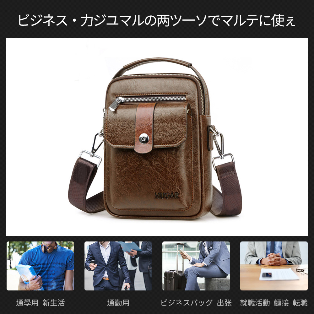 Whatnaショルダーバッグ メンズ 3way 斜め掛け 手提げ ボディーバッグ 縦型 小さめ メッセンジャーバッグ 通学 通勤バッグ 軽量 実用 自転車かばん プレゼント男性 黒 ブラウン(HB1676) 7