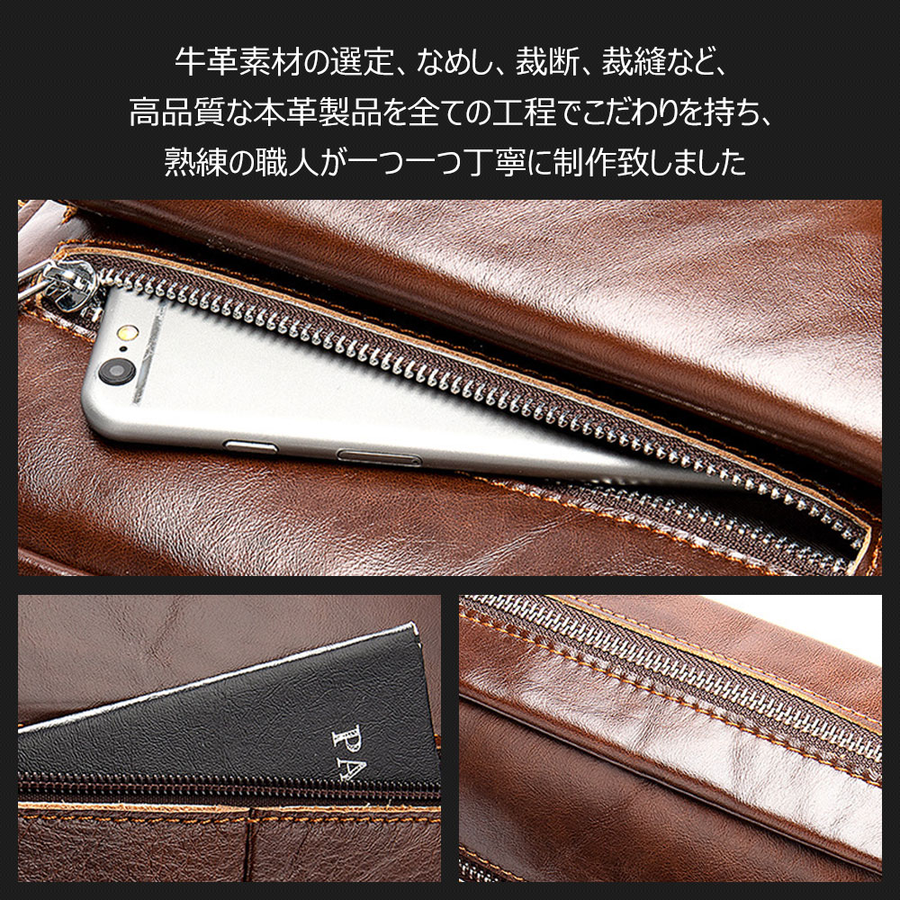 Whatna  牛革ショルダーバッグ メンズ メッセンジャーバッグ 縦型 小さめ ビジネスバッグ 9.7インチipad収納可 本革 通勤 通学 斜めがけバッグ オシャレ な シンプル な 軽量 実用 自転車 かばん男性用 ブラウン 黒（8516） 4