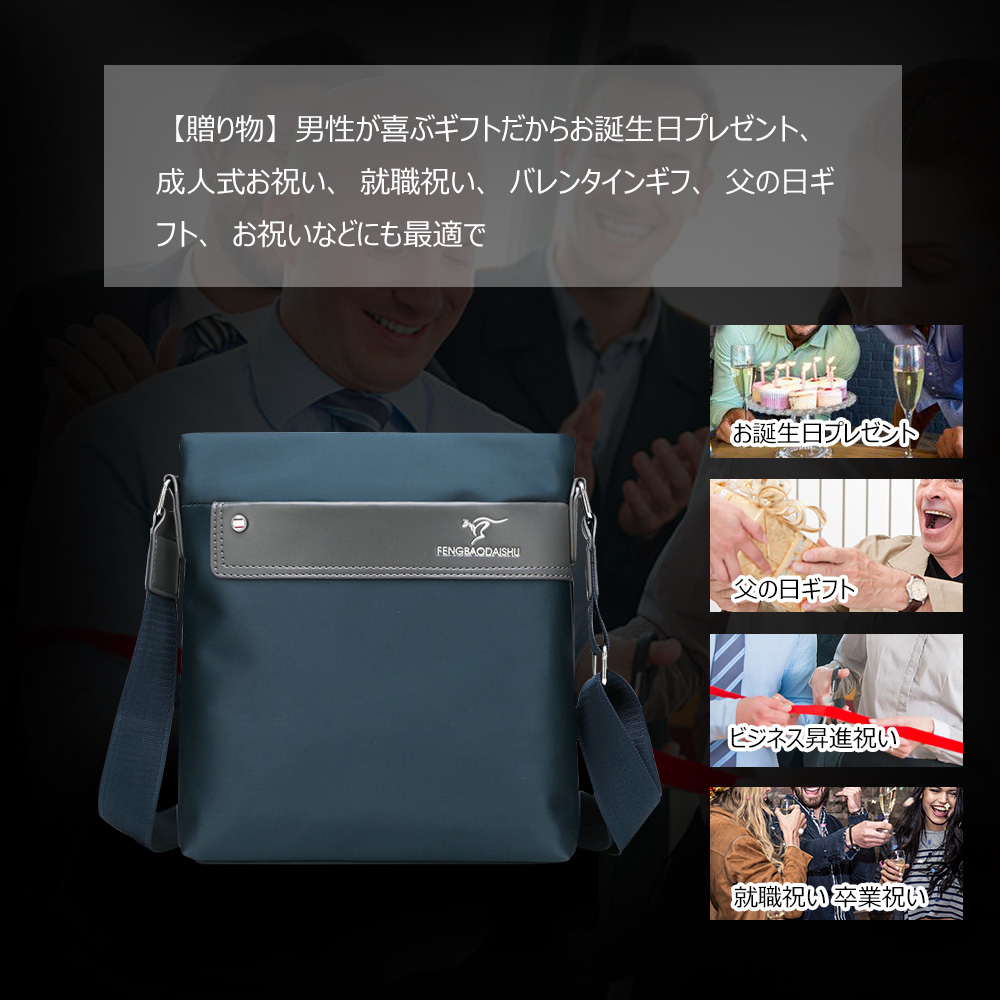 Whatnaショルダーバッグ メンズ メッセンジャーバッグ 縦型 B5 9.7インチipad収納可 オックスフォード布 防水 耐磨耗 ビジネスバッグ 小さい 斜めがけ バッグ 男性用 紳士用 黒 ブルー（6608#） 11