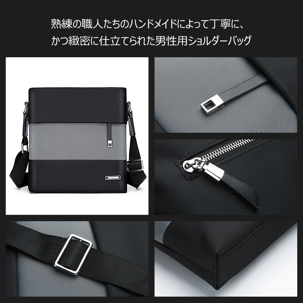 Whatnaショルダーバッグ メンズ メッセンジャーバッグ 縦型 B5 9.7インチipad収納可 オックスフォード布 防水 耐磨耗 ビジネスバッグ 小さい 斜めがけ バッグ 男性用 紳士用 黒 ブルー（eq-715） 5