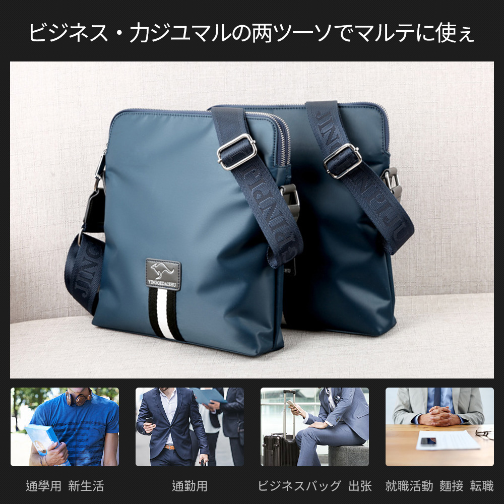 Whatnaショルダーバッグ メンズ メッセンジャーバッグ 縦型 B5 9.7インチipad収納可 オックスフォード布 防水 耐磨耗 ビジネスバッグ 小さい 斜めがけ バッグ 男性用 紳士用 黒 ブルー(8816-12) 7