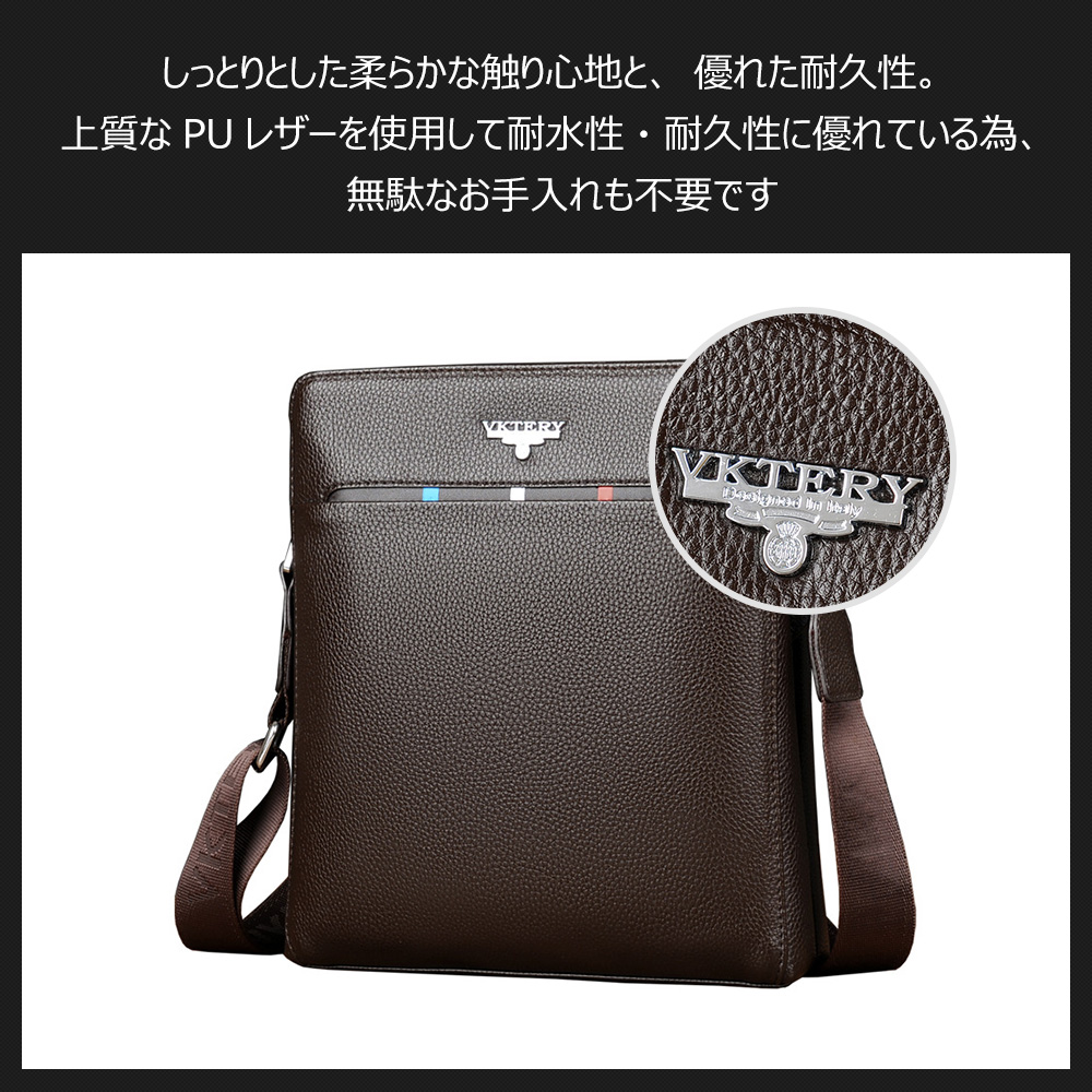 Whatna フラップ ショルダーバッグ メンズ メッセンジャーバッグ 2室仕切 縦型 小さめ ビジネスバッグ 9.7インチipad収納可 革 通勤 通学 斜めがけバッグ オシャレ な シンプル な 軽量 実用 自転車 かばん男性用 黒（VK616） 6