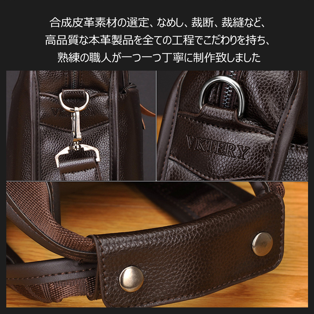 Whatna 2way 革 ショルダーバッグ メンズ 斜め掛け 手提げ バッグ 縦型 ビジネスバッグ A4 ブリーフケース 通学 通勤鞄 軽量 実用 自転車かばん プレゼント男性 黒 ブラウン（9923） 6