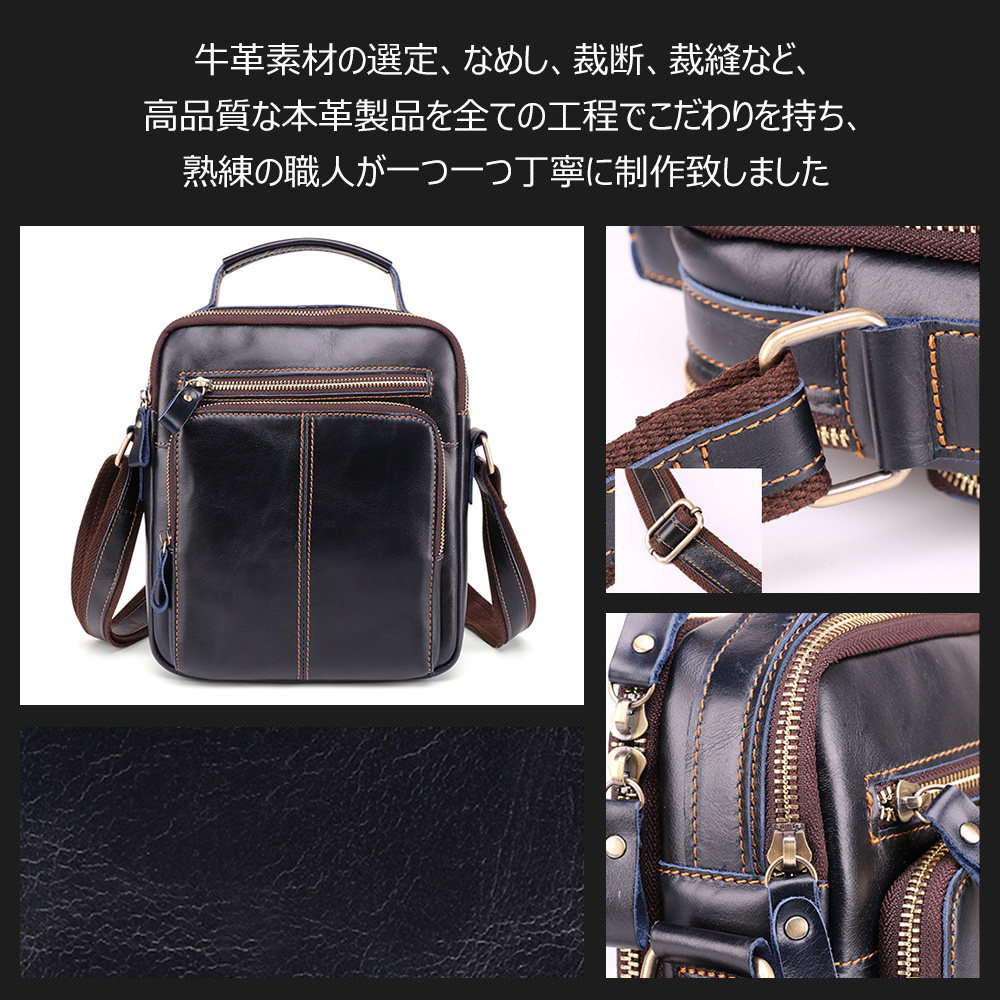 Whatna牛革 ショルダーバッグ メンズ 2way 斜め掛け 手提げ 厚手 本革 2室仕切 9.7インチipad収納可 縦型 小さめ メッセンジャーバッグ 通学 通勤バッグ 軽量 実用 自転車かばん プレゼント男性 黒 ブラウン(6451) 4