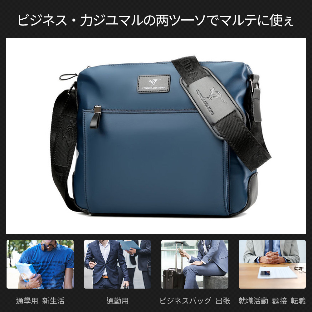 Whatna ショルダーバッグ メンズ メッセンジャーバッグ 横型 A4