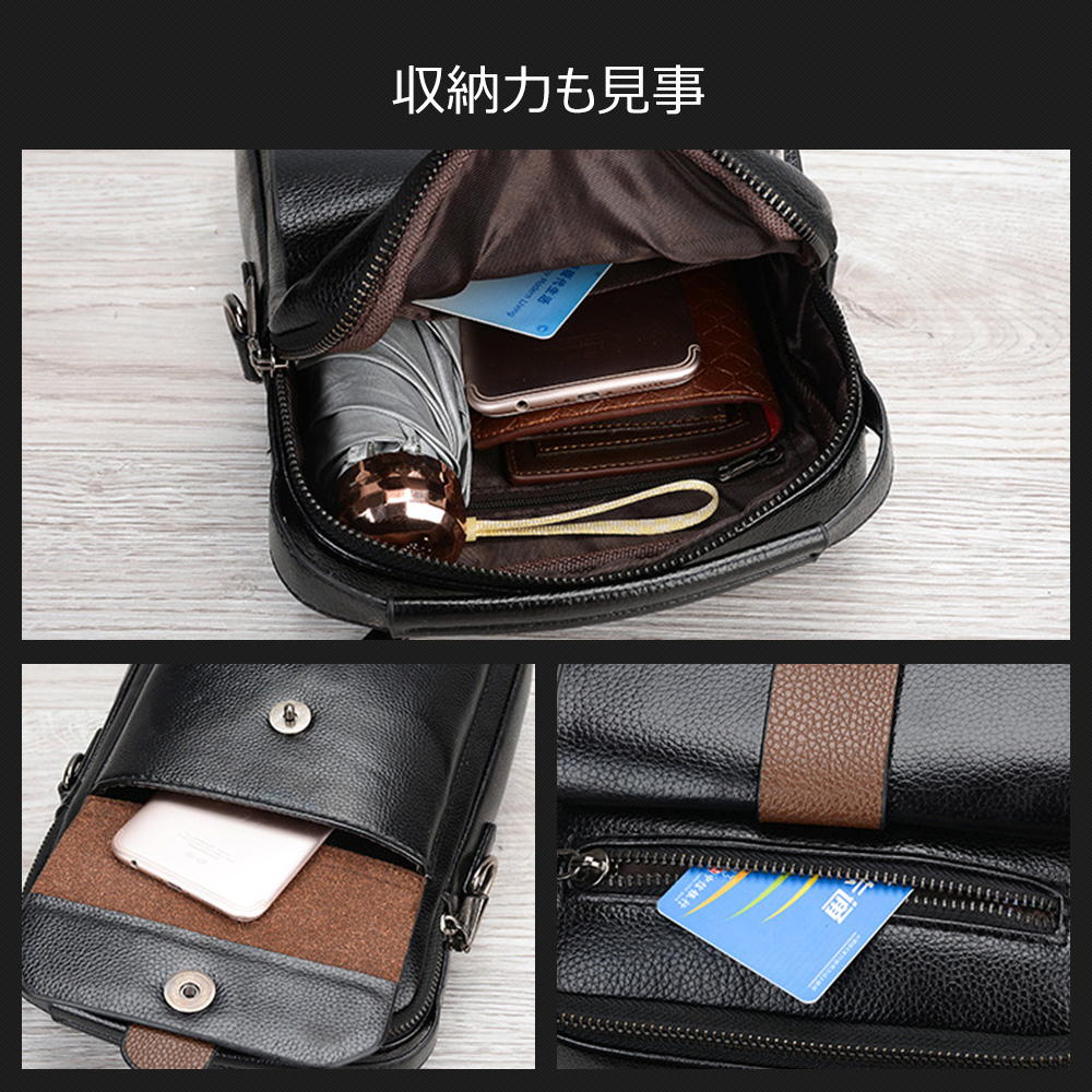 Whatnaショルダーバッグ メンズ 3way 斜め掛け 手提げ ボディーバッグ 縦型 小さめ メッセンジャーバッグ 通学 通勤バッグ 軽量 実用 自転車かばん プレゼント男性 黒 ブラウン(HB1676) 3