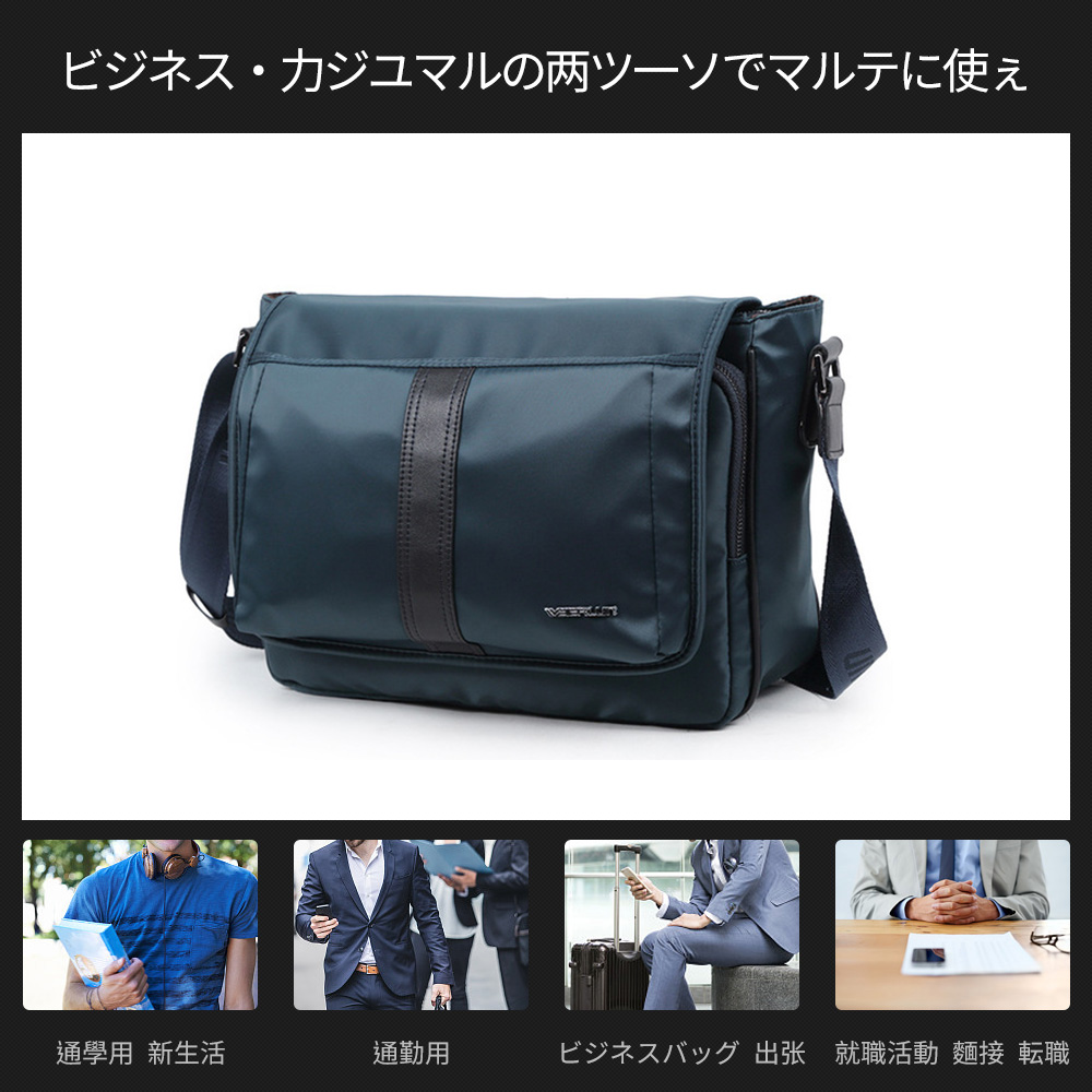 Whatna ショルダーバッグ メンズ メッセンジャーバッグ 横型 A4 14インチまで対応 オックスフォード布 防水 耐磨耗 ビジネスバッグ 小さい  斜めがけ バッグ 男性用 紳士用 黒 ブルー（5208-51） | Whatna