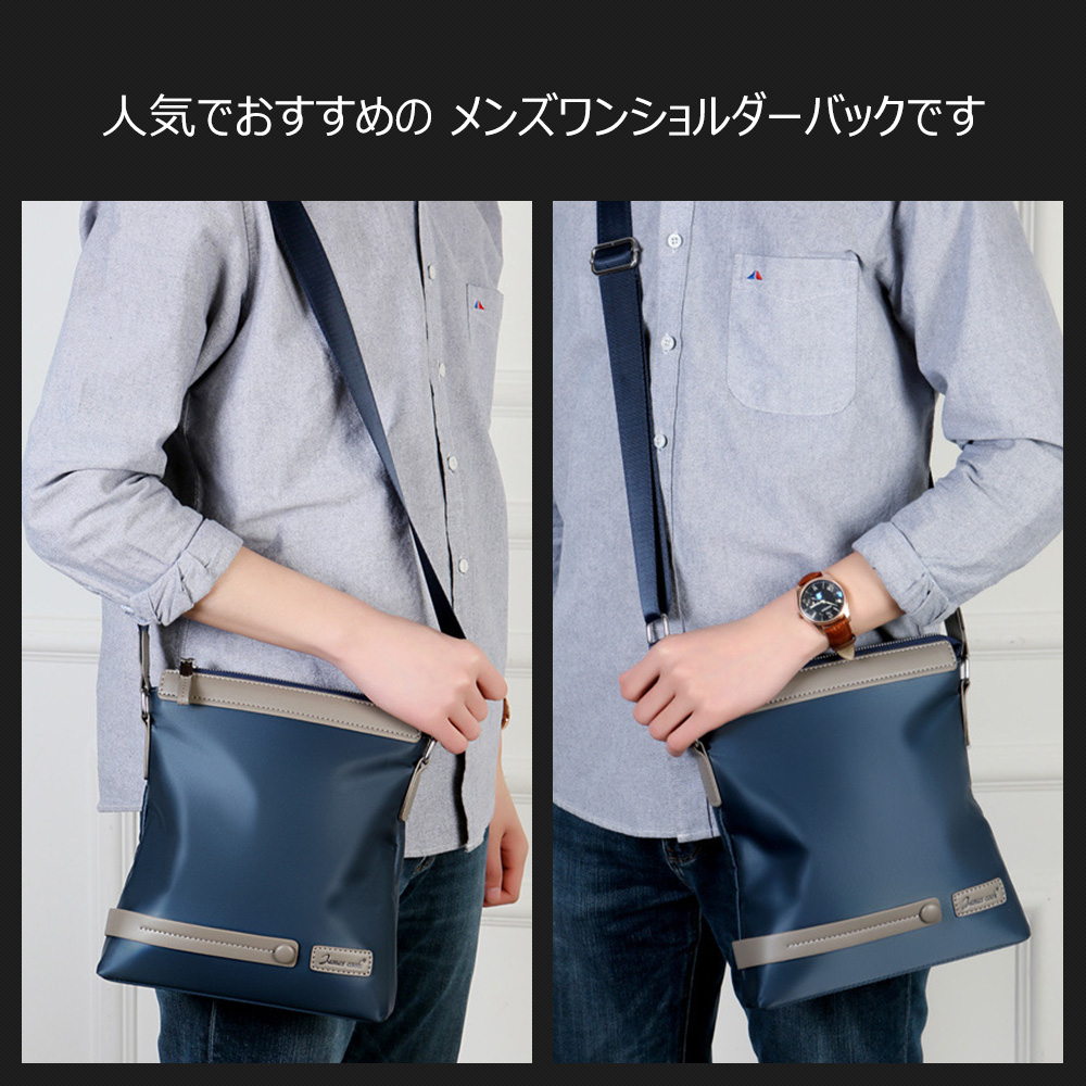 Whatna ショルダーバッグ メンズ メッセンジャーバッグ 縦型 横型 A4 B5 9.7インチipad収納可 オックスフォード布 防水 耐磨耗 ビジネスバッグ 小さい 斜めがけ バッグ 男性用 紳士用 黒 ブルー(8505) 6
