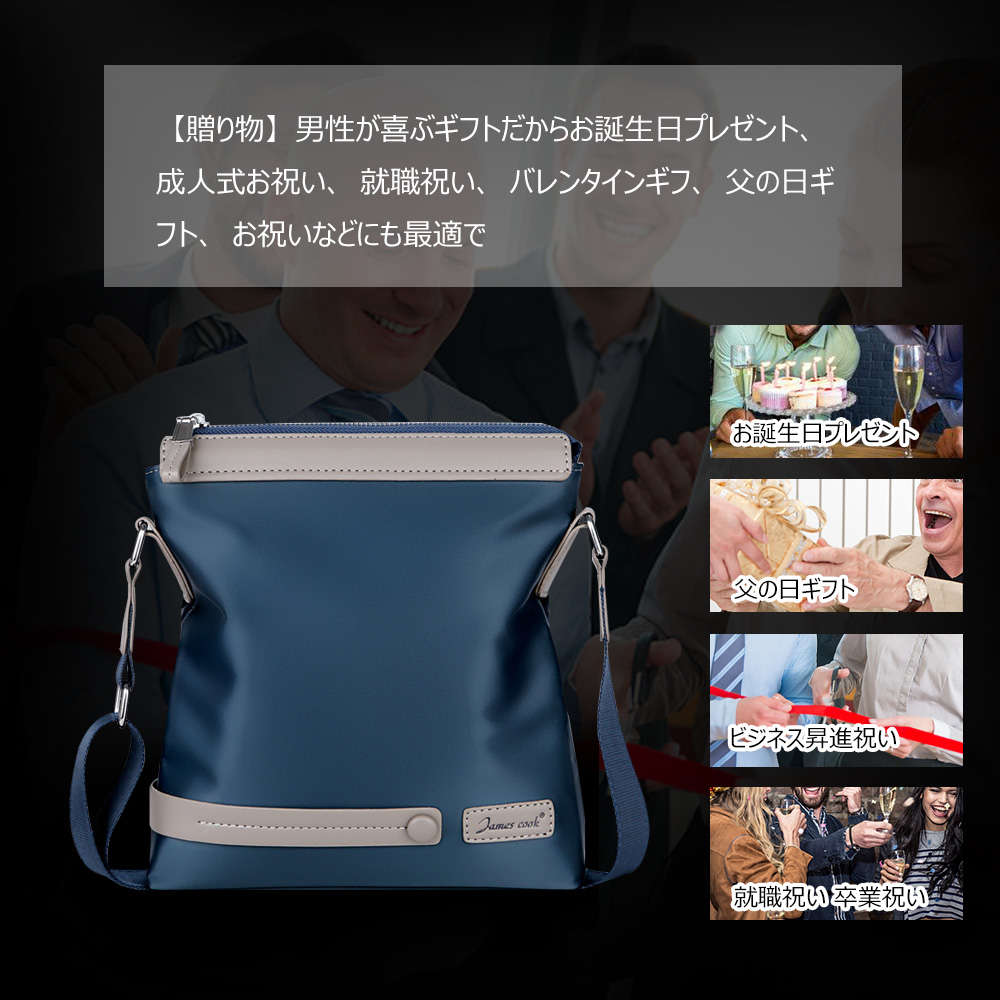 Whatna ショルダーバッグ メンズ メッセンジャーバッグ 縦型 横型 A4 B5 9.7インチipad収納可 オックスフォード布 防水 耐磨耗 ビジネスバッグ 小さい 斜めがけ バッグ 男性用 紳士用 黒 ブルー(8505) 9