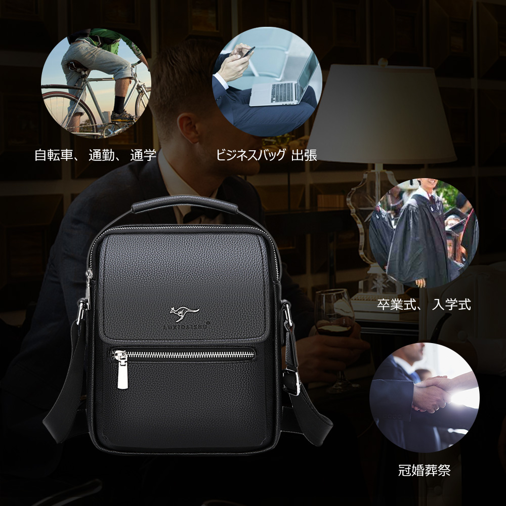 Whatnaショルダーバッグ メンズ 2way 斜め掛け 手提げ 革  厚手 レザー 9.7インチipad収納可 縦型 小さめ メッセンジャーバッグ 通学 通勤バッグ 軽量 実用 自転車かばん プレゼント男性 黒 ブラウン(eq-8001) 8