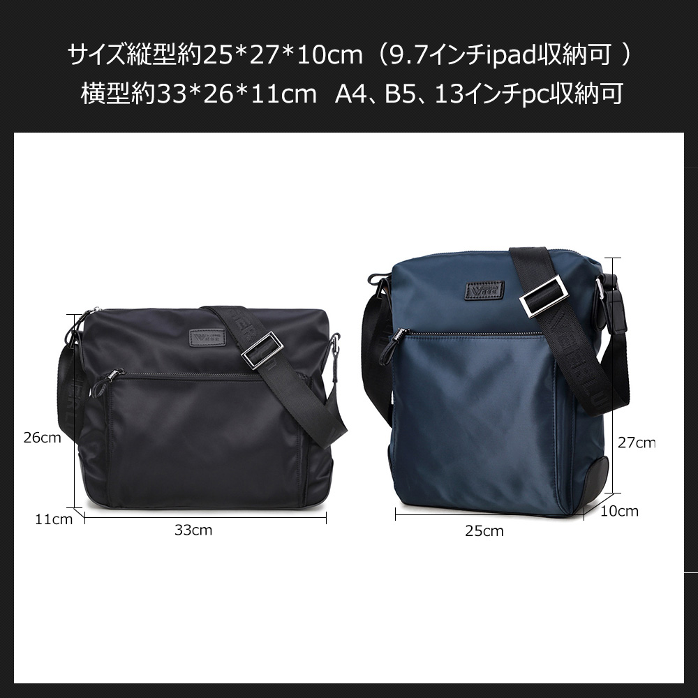 Whatna ショルダーバッグ メンズ メッセンジャーバッグ 横型 A4