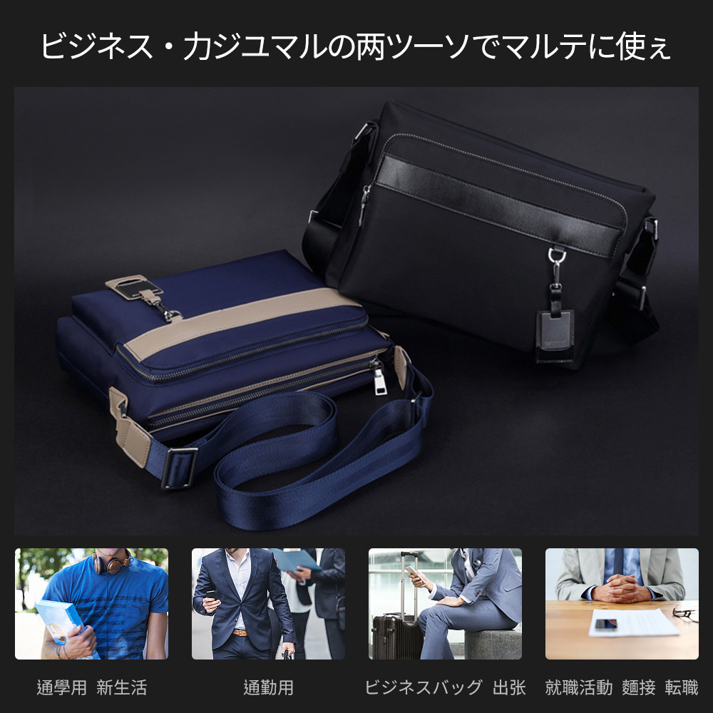Whatnaショルダーバッグ メンズ メッセンジャーバッグ 頑丈 軽量 横型 A4 B5 11インチipadpro収納可 オックスフォード布 防水 耐磨耗 ビジネスバッグ 小さい 斜めがけ バッグ 男性用 紳士用 黒 ブルー 5208-28 8