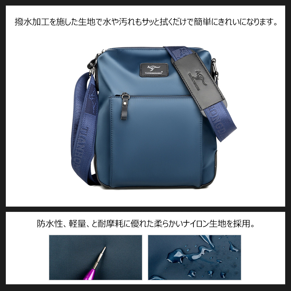 Whatnaショルダーバッグ メンズ メッセンジャーバッグ 縦型 B5 9.7インチipad収納可 オックスフォード布 防水 耐磨耗 ビジネスバッグ 小さい 斜めがけ バッグ 男性用 紳士用 黒 ブルー(022) 5