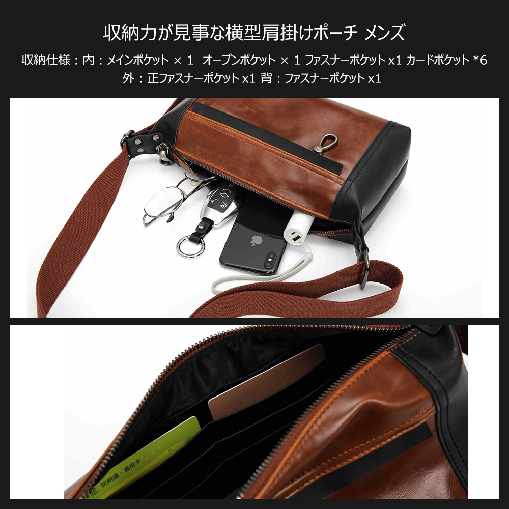 Whatnaショルダーバッグ メンズ ポシェット6枚カード収納 横型 ショルダーミニポーチ 革 軽量 小型 小さめメッセンジャーバッグ斜め掛け 肩掛け ビジネス 通学 通勤鞄 軽量 実用 自転車 かばん男性用 ブラウン 5