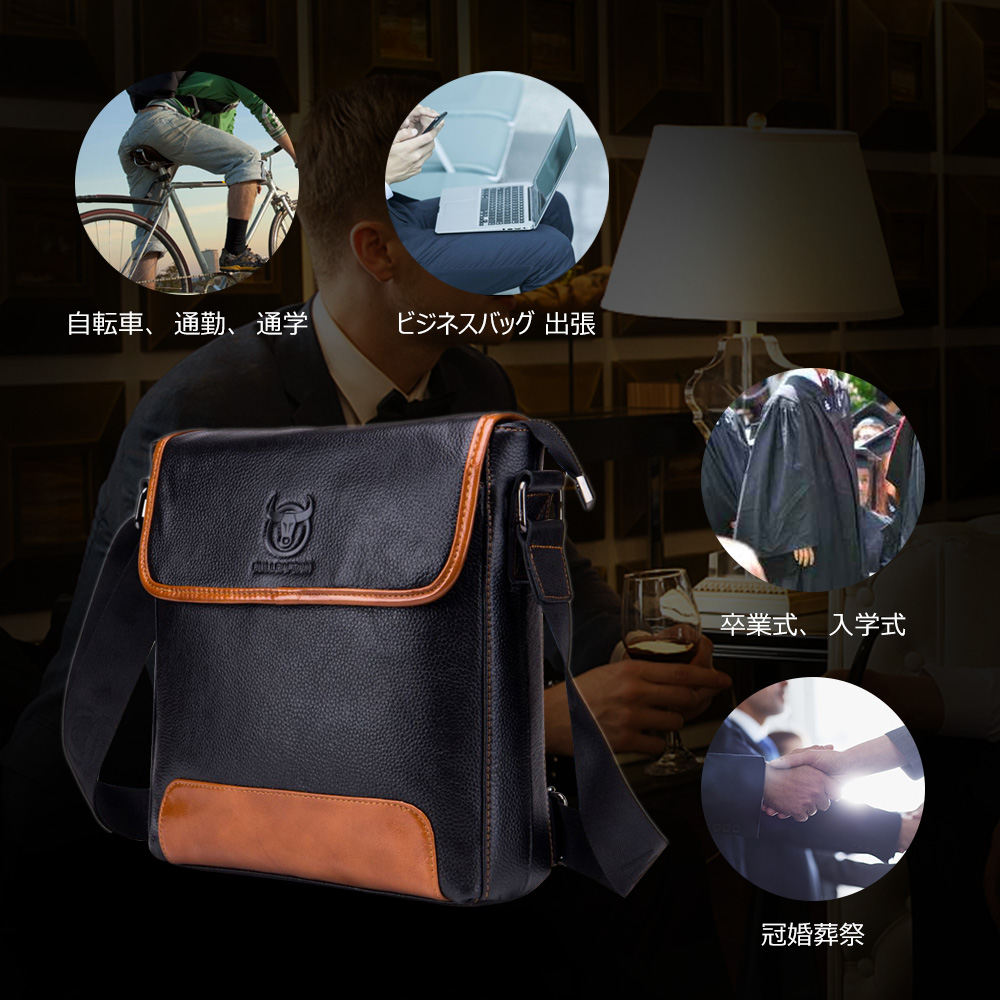 Whatna 牛革ショルダーバッグ メンズ メッセンジャーバッグ 縦型 小さめ ビジネスバッグ 9.7インチipad収納可 本 革通勤 通学 斜めがけバッグ オシャレ な シンプル な 実用 自転車 かばん男性用 ブラウン 黒（031） 7