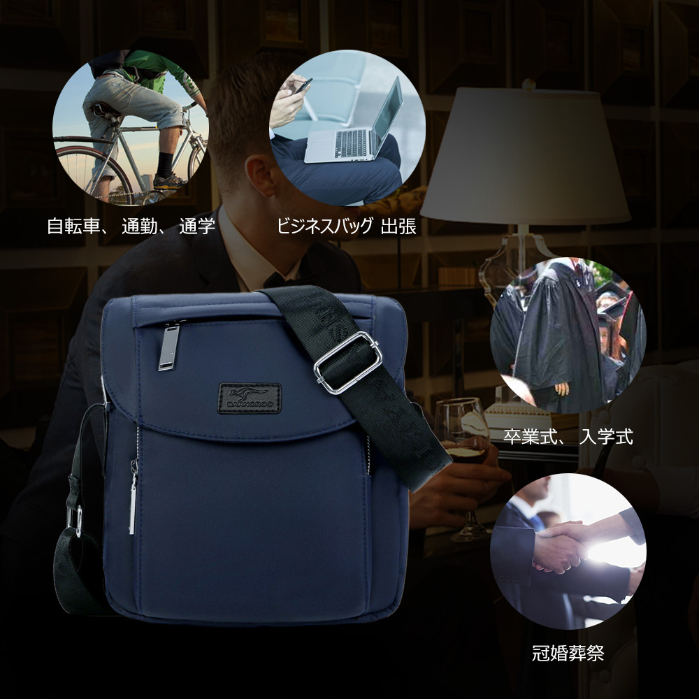 Whatnaショルダーバッグ メンズ メッセンジャーバッグ 縦型 B5 9.7インチipad収納可 オックスフォード布 防水 耐磨耗 ビジネスバッグ 小さい 斜めがけ バッグ 男性用 紳士用 黒 ブルー(B566) 12