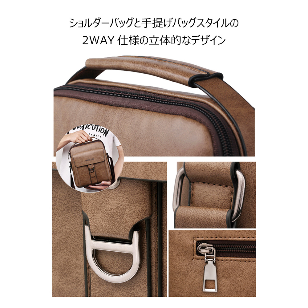 Whatna 2way革ショルダーバッグ メンズ ポシェット メッセンジャーバッグ 斜め掛け 手提げ9.7インチipad収納可 革 通勤 通学 斜めがけバッグ オシャレ な シンプル な 軽量 実用 自転車 かばん男性用 ブラウン 黒( 8606) 6