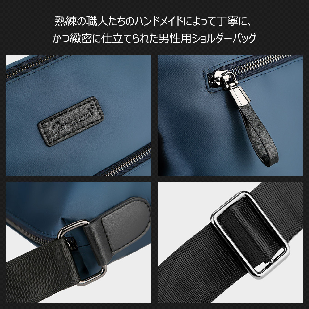 Whatnaショルダーバッグ メンズ メッセンジャーバッグ 横型 A4 オックスフォード布 防水 耐磨耗 ビジネスバッグ 小さい 斜めがけ バッグ 男性用 紳士用 黒 ブルー（k1088） 7